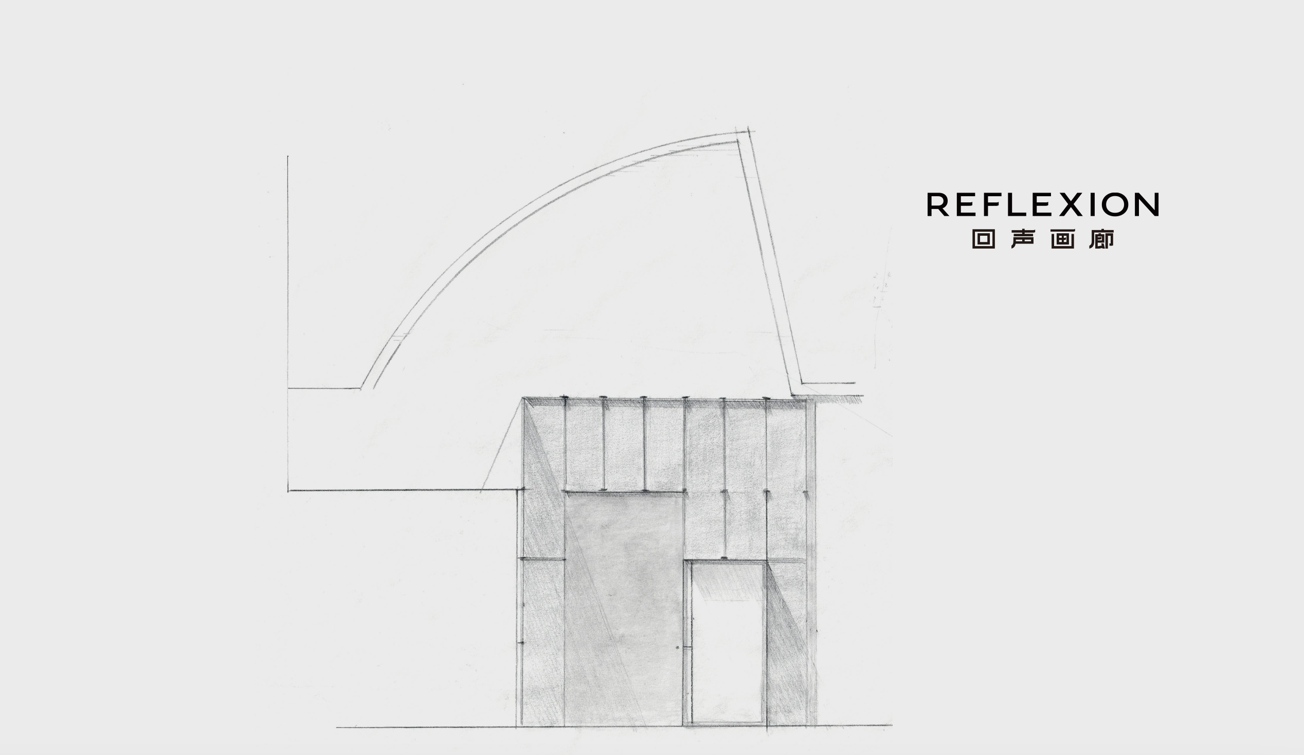 ABOUT – REFLEXION